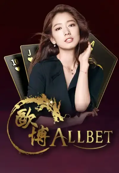 imgi_27_allbet
