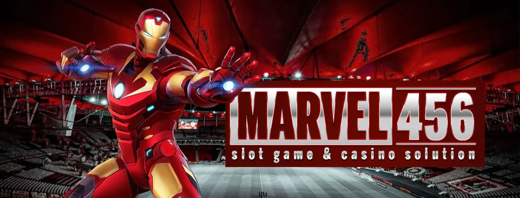 ทดลองเล่นสล็อต MARVEL456 ฟรี